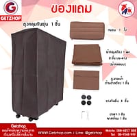 401b207682a76928a69fb61d2b99f5fe Thaibull เตียงนอนพับอเนกประสงค์ เตียงพร้อมเบาะรองนอน เตียงเสริม เตียงเหล็ก รุ่น OLT150-100B (PU)