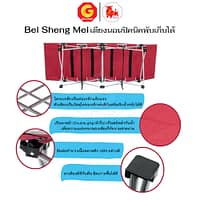 HLCBEMNN00001RR-3 Bei Sheng Mei เตียงนอนพับ โซฟาเตียง เตียงปิคนิค สำหรับเดินทาง (สีแดง)
