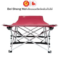HLCBEMNN00001RR-4 Bei Sheng Mei เตียงนอนพับ โซฟาเตียง เตียงปิคนิค สำหรับเดินทาง (สีแดง)