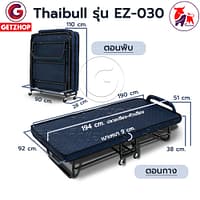 HLCBEMNN00041FD_2 Thaibull เตียงนอนพับได้ พร้อมเบาะรองนอน เตียงเสริม Reinforce folding bed รุ่น LK-030 (มีล้อ)
