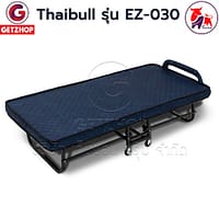 HLCBEMNN00041FD_7 Thaibull เตียงนอนพับได้ พร้อมเบาะรองนอน เตียงเสริม Reinforce folding bed รุ่น LK-030 (มีล้อ)