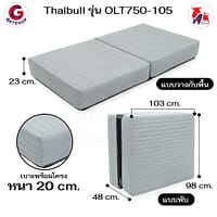 HLCBEMNN00070-3 Getzhop เตียงนอน เตียงเหล็ก เตียงนอน 3 แบบ เบาะพร้อมโครงเหล็กหนา 20 cm. ปรับระดับไม่ได้ ล้อใหญ่ รุ่น OLT750-105 - สีเทา