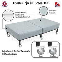 HLCBEMNN00070-5 Getzhop เตียงนอน เตียงเหล็ก เตียงนอน 3 แบบ เบาะพร้อมโครงเหล็กหนา 20 cm. ปรับระดับไม่ได้ ล้อใหญ่ รุ่น OLT750-105 - สีเทา