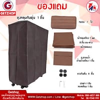 HLCBEMNN00087CD-7 Thaibull เตียงนอนพับได้ เตียงพร้อมเบาะรองนอน เตียงผู้ป่วย สูง 50 cm. ล้อใหญ่พิเศษ! รุ่น OLT150-90B ขนาด 90x190x50 cm. (หนัง PU) แถมฟรี! หมอน+ถุงคลุมกันฝุ่น+ผ้าคลุม (คละแบบ)