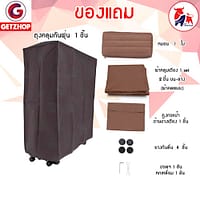 HLCBEMNN00101+5 Thaibull เตียงพับได้ เตียงอเนกประสงค์ เตียงผู้สูงอายุ เตียงเบาะ Topper ใยมะพร้าว รุ่น OLTCF245-100B ขนาด 100x190x45 ซม. พิเศษ! เหล็กขาค้ำ