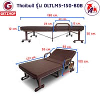 HLCBEMNN00153-2 Thaibull เตียงเสริมเบาะยางพารา เตียงนอนยางพารา เตียงพับได้ เตียงผู้สูงอายุ Topper Latex รุ่น OLTLM5-150-80B (PU)