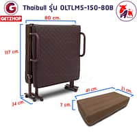HLCBEMNN00153-3 Thaibull เตียงเสริมเบาะยางพารา เตียงนอนยางพารา เตียงพับได้ เตียงผู้สูงอายุ Topper Latex รุ่น OLTLM5-150-80B (PU)