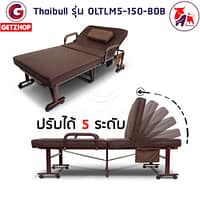 HLCBEMNN00153-5 Thaibull เตียงเสริมเบาะยางพารา เตียงนอนยางพารา เตียงพับได้ เตียงผู้สูงอายุ Topper Latex รุ่น OLTLM5-150-80B (PU)