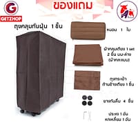 HLCBEMNN00153-7 Thaibull เตียงเสริมเบาะยางพารา เตียงนอนยางพารา เตียงพับได้ เตียงผู้สูงอายุ Topper Latex รุ่น OLTLM5-150-80B (PU)