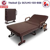 HLCBEMNN00153-8 Thaibull เตียงเสริมเบาะยางพารา เตียงนอนยางพารา เตียงพับได้ เตียงผู้สูงอายุ Topper Latex รุ่น OLTLM5-150-80B (PU)