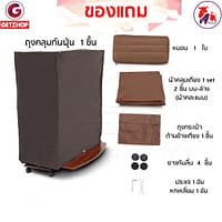 HLCBEMNN00153CDHB-5 Thaibull เตียงเสริมเบาะยางพารา รุ่น OLTLM5-150-80HB เตียงพับ เตียงผู้สูงอายุ Topper Latex (PU) มีหัวเตียง