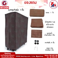 HLCBEMNN00153_7 เตียงยางพารา เตียงพับยางพารา เตียงเหล็ก เตียงนอน เบาะยางพารา Thaibull Latex PU รุ่น OLTLM5-150-80B