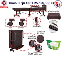 HLCBEMNN00154CDHB-3 Thaibull เตียงนอนยางพารา รุ่น OLTLM5-150-90HB เตียงพับ เตียงผู้สูงอายุ เตียงนอน 3 ฟุต Topper Latex (PU) มีหัวเตียง
