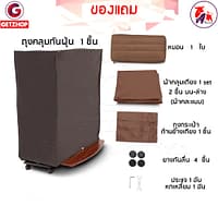 HLCBEMNN00154CDHB-5 Thaibull เตียงนอนยางพารา รุ่น OLTLM5-150-90HB เตียงพับ เตียงผู้สูงอายุ เตียงนอน 3 ฟุต Topper Latex (PU) มีหัวเตียง