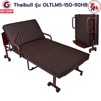 HLCBEMNN00154CDHB-6 Thaibull เตียงนอนยางพารา รุ่น OLTLM5-150-90HB เตียงพับ เตียงผู้สูงอายุ เตียงนอน 3 ฟุต Topper Latex (PU) มีหัวเตียง