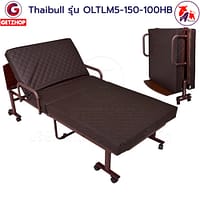 HLCBEMNN00155CDHB-6 Thaibull เตียงเสริมเบาะยางพารา เตียงนอนยางพารา เตียงผู้สูงอายุ รุ่น OLTLM5-150-100HB เตียง Topper Latex (PU) มีหัวเตียง
