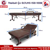 HLCBEMNN00155_2 Thaibull เตียงเสริมเบาะยางพารา เตียงนอนยางพารา Topper Latex (PU) รุ่น OLTLM5-150-100B