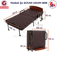 HLCBEMNN00170C2-2 Thaibull เตียงไฟฟ้า 2 มอเตอร์ เตียงนอนเบาะยางพารา Adjustable Electric Bed Latex Mattress รุ่น OLTLM5-3452M-100B(Size 100 cm.)