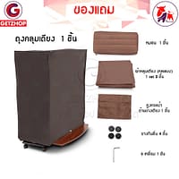 HLCBEMNN00170C2-7 Thaibull เตียงไฟฟ้า 2 มอเตอร์ เตียงนอนเบาะยางพารา Adjustable Electric Bed Latex Mattress รุ่น OLTLM5-3452M-100B(Size 100 cm.)