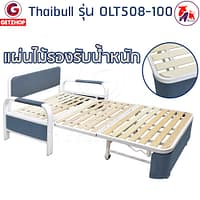 HLCBEMNN00188TD-5 Thaibull โซฟาเบด โซฟาปรับนอน SOFA BED รุ่น OLT508-100 (Gray)