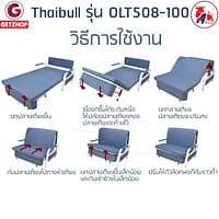 HLCBEMNN00188TD-6 Thaibull โซฟาเบด โซฟาปรับนอน SOFA BED รุ่น OLT508-100 (Gray)