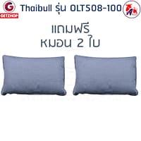 HLCBEMNN00188TD-7 Thaibull โซฟาเบด โซฟาปรับนอน SOFA BED รุ่น OLT508-100 (Gray)