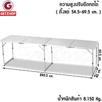 HLCTBMNN0000504_2 Thaibull โต๊ะพับอลูมิเนียม แบบกระเป๋าพกพา Dafuhe 4 ตอน รุ่น DA1105 ขนาด 60x240.5x69.5 ซม.(สีเทา)