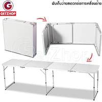 HLCTBMNN0000504_4 Thaibull โต๊ะพับอลูมิเนียม แบบกระเป๋าพกพา Dafuhe 4 ตอน รุ่น DA1105 ขนาด 60x240.5x69.5 ซม.(สีเทา)