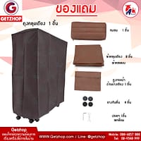 HLCBEMNN000125_5 Getzhop เตียงผ้า เตียงเหล็ก เตียงเสริม เตียงนอนปรับระดับได้ Straight รุ่น OLT245-100B ล้อใหญ่พิเศษ!