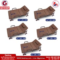 HLCBEMNN000125_all Getzhop เตียงผ้า เตียงเหล็ก เตียงเสริม เตียงนอนปรับระดับได้ Straight รุ่น OLT245-100B ล้อใหญ่พิเศษ!
