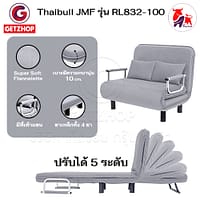 HLCBEMNN00020-4 Thaibull โซฟาเบด เตียงนอน โซฟานั่งและเตียงนอน เก้าอี้นั่งปรับนอน 180 องศา เก้าอี้ปรับระดับได้ Sofa Bed 3IN1 รุ่น RL832-100 (Gray) แถมฟรี! หมอนอิง 2 ใบ