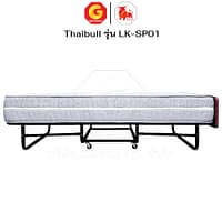 HLCBEMNN00130-7 Thaibull เตียงสปริงพับได้ เตียงนอนเสริมโรงแรม เตียงเสริมพับเก็บได้ เตียงเสริมขนาด 3 ฟุต รุ่น LK-SP01 แถมฟรี! ผ้าคลุมเตียงมีซิป 1 ชุด