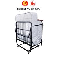 HLCBEMNN00130-8 Thaibull เตียงสปริงพับได้ เตียงนอนเสริมโรงแรม เตียงเสริมพับเก็บได้ เตียงเสริมขนาด 3 ฟุต รุ่น LK-SP01 แถมฟรี! ผ้าคลุมเตียงมีซิป 1 ชุด