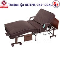 HLCBEMNN00174-5 Thaibull เตียงนอนไฟฟ้า เตียงเบาะยางพารา เตียงพับยางพารา เตียงไฟฟ้าพับเก็บได้ รุ่น OLTLM5-345-100AL (PU)
