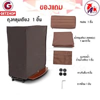 HLCBEMNN00174-7 Thaibull เตียงนอนไฟฟ้า เตียงเบาะยางพารา เตียงพับยางพารา เตียงไฟฟ้าพับเก็บได้ รุ่น OLTLM5-345-100AL (PU)
