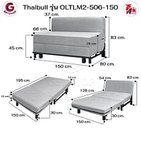HLCBEMNN00209-2 Thaibull เตียงโซฟา โซฟาเบด โซฟาปรับนอน เตียงโซฟายางพารา ขนาด 5 ฟุต รุ่น OLTLM2-506-150 (Gray)