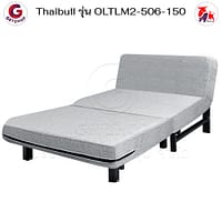 HLCBEMNN00209-8 Thaibull เตียงโซฟา โซฟาเบด โซฟาปรับนอน เตียงโซฟายางพารา ขนาด 5 ฟุต รุ่น OLTLM2-506-150 (Gray)