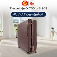 HLCBEMNN00210-5 Thaibull เตียงนอนพับได้ เตียงพร้อมเบาะรองนอน รุ่น OLT3D145-80S เตียงไทบูล เตียงหนัง ผู้สูงอายุ (3D) HIGH POLYMER MATTRESS