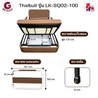 HLCBEMNN00213-3 Thaibull โซฟาปรับนอน โซฟาเบด โซฟาพับนอน เตียงโซฟา Sofa bed รุ่น LK-SQ02-100