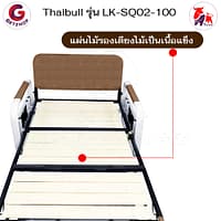 HLCBEMNN00213-5 Thaibull โซฟาปรับนอน โซฟาเบด โซฟาพับนอน เตียงโซฟา Sofa bed รุ่น LK-SQ02-100