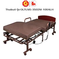 HLCBEMNN00240-10 Thaibull เตียงไฟฟ้าปรับระดับ 2 มอเตอร์ พร้อมที่นอนยางพารา เตียงไฟฟ้า ปรับหัวเตียง-ปลายเตียง รุ่น OLTLM5-3502M-100ALH