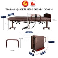 HLCBEMNN00240-2 Thaibull เตียงไฟฟ้าปรับระดับ 2 มอเตอร์ พร้อมที่นอนยางพารา เตียงไฟฟ้า ปรับหัวเตียง-ปลายเตียง รุ่น OLTLM5-3502M-100ALH