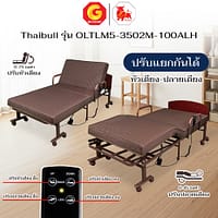 HLCBEMNN00240-6 Thaibull เตียงไฟฟ้าปรับระดับ 2 มอเตอร์ พร้อมที่นอนยางพารา เตียงไฟฟ้า ปรับหัวเตียง-ปลายเตียง รุ่น OLTLM5-3502M-100ALH