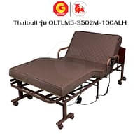 HLCBEMNN00240-7 Thaibull เตียงไฟฟ้าปรับระดับ 2 มอเตอร์ พร้อมที่นอนยางพารา เตียงไฟฟ้า ปรับหัวเตียง-ปลายเตียง รุ่น OLTLM5-3502M-100ALH