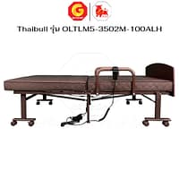 HLCBEMNN00240-8 Thaibull เตียงไฟฟ้าปรับระดับ 2 มอเตอร์ พร้อมที่นอนยางพารา เตียงไฟฟ้า ปรับหัวเตียง-ปลายเตียง รุ่น OLTLM5-3502M-100ALH