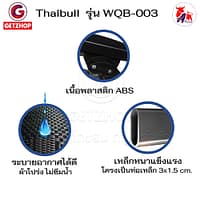 HLCCHMNN00021-5 Thaibull เก้าอี้พักผ่อน เก้าอี้ปรับเอนนอน เก้าอี้พับได้ พร้อมที่วางแก้ว รุ่น WQB-003