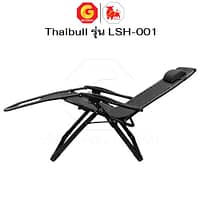 HLCCHMNN00028-10 Thaibull เก้าอี้พักผ่อน เก้าอี้ปรับเอนนอน เก้าอี้พับได้ เก้าอี้นั่งสนาม พร้อมที่วางแก้ว รุ่น LSH-001