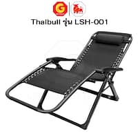 HLCCHMNN00028-11 Thaibull เก้าอี้พักผ่อน เก้าอี้ปรับเอนนอน เก้าอี้พับได้ เก้าอี้นั่งสนาม พร้อมที่วางแก้ว รุ่น LSH-001