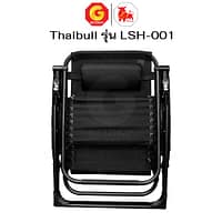HLCCHMNN00028-12 Thaibull เก้าอี้พักผ่อน เก้าอี้ปรับเอนนอน เก้าอี้พับได้ เก้าอี้นั่งสนาม พร้อมที่วางแก้ว รุ่น LSH-001