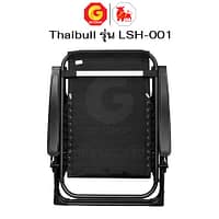 HLCCHMNN00028-13 Thaibull เก้าอี้พักผ่อน เก้าอี้ปรับเอนนอน เก้าอี้พับได้ เก้าอี้นั่งสนาม พร้อมที่วางแก้ว รุ่น LSH-001